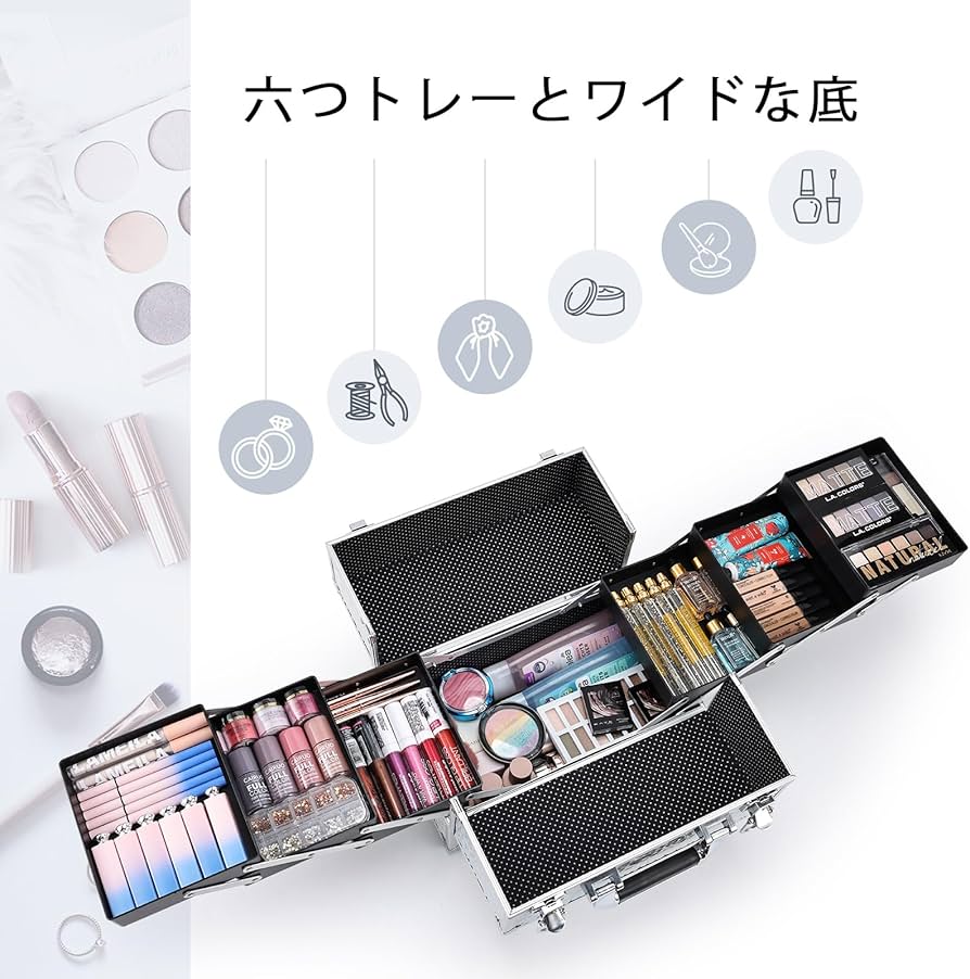 Amazon | Hapilife メイクボックス 大容量 プロ仕様 コスメボックス 6